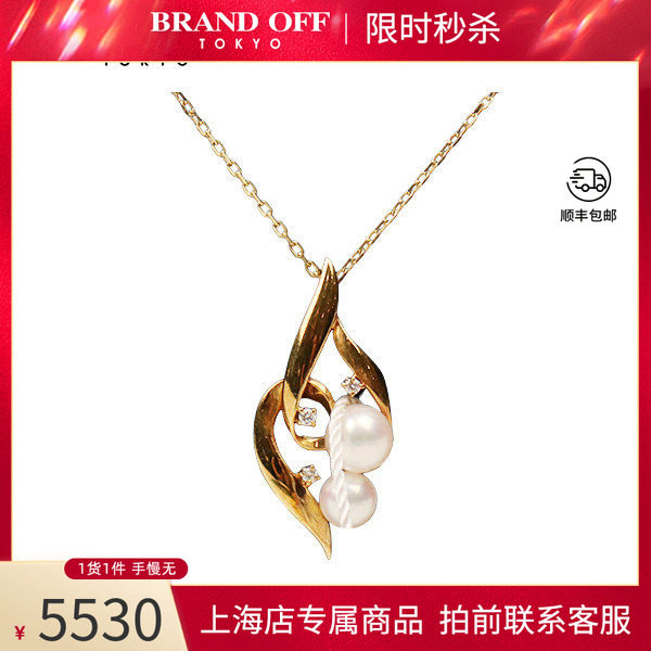 MIKIMOTO(御木本)K18黄金项链