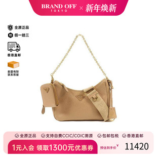 中古Prada普拉达女包A级95新Shoulder bag肩包牛皮斜挎包浅褐色HK