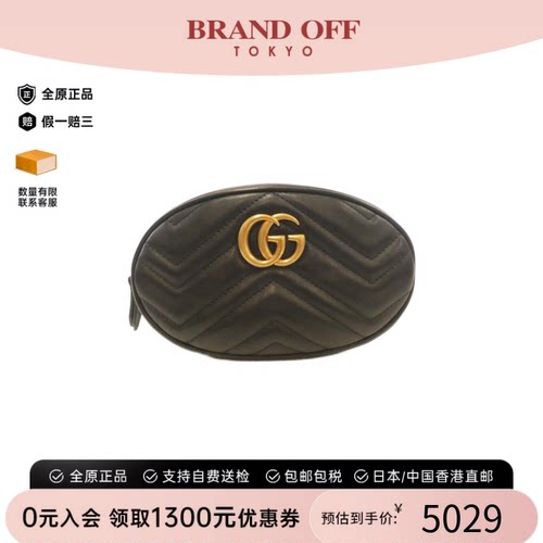 中古GUCCI古驰马蒙腰包
