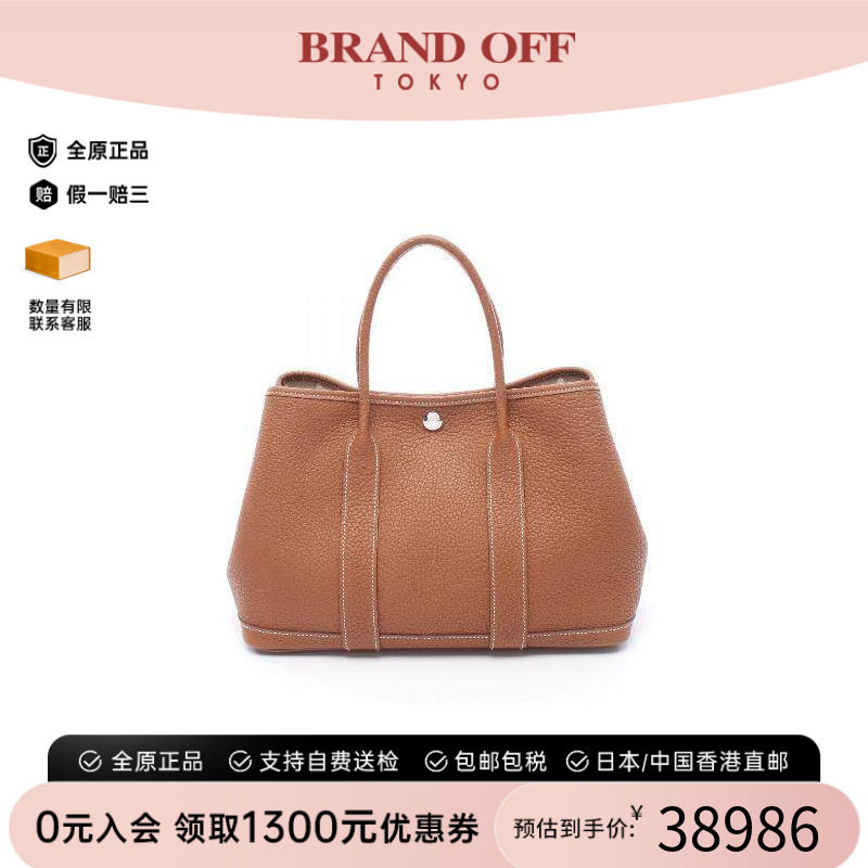 中古Hermes爱马仕托特包