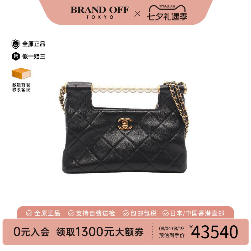 中古Chanel香奈儿单肩包