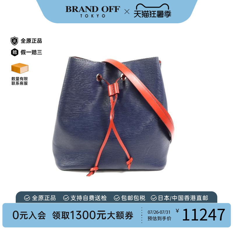 中古LV路易威登斜挎包レディース