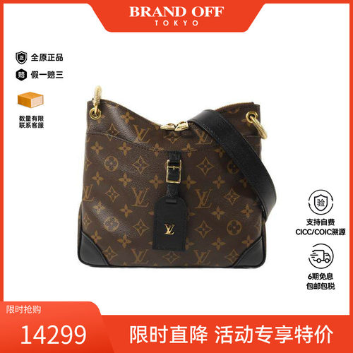 中古LV路易威登斜挎包レディース