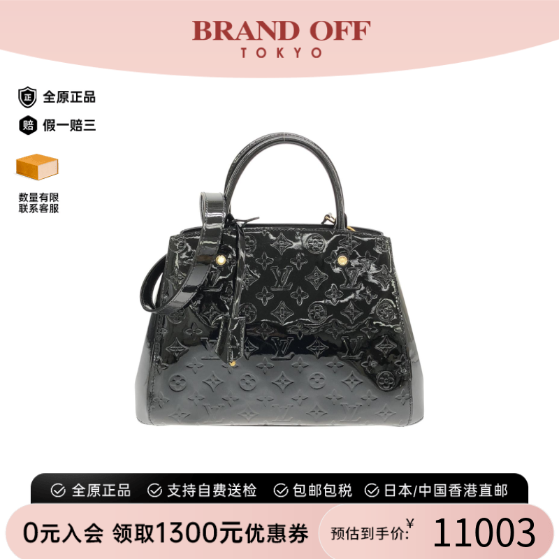 中古LV路易威登手提斜挎包