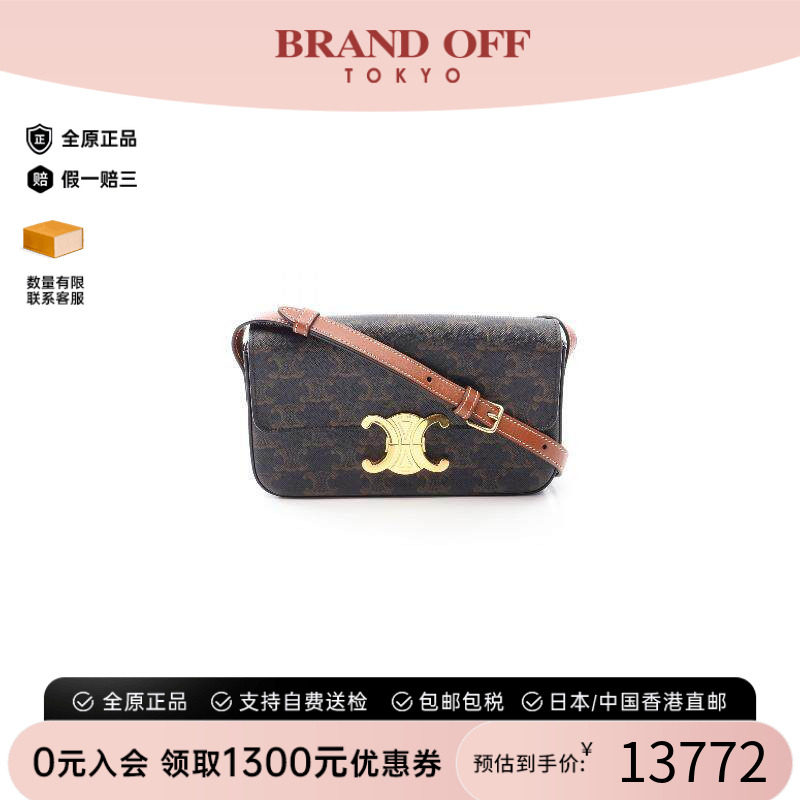 中古Celine赛琳单肩包レディース