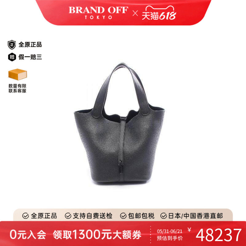 中古Hermes爱马仕女包A级95新Picotin Lock MM菜篮子牛皮手提包