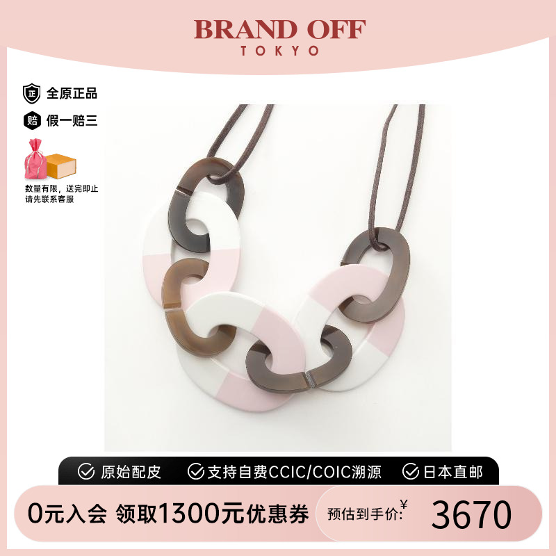 中古Hermes爱马仕女A级95新necklace项链牛皮项链粉色BRANDOFF