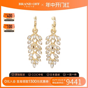 中古CHANEL香奈儿A级95新earring耳钉AB9475叶子 装饰钻石