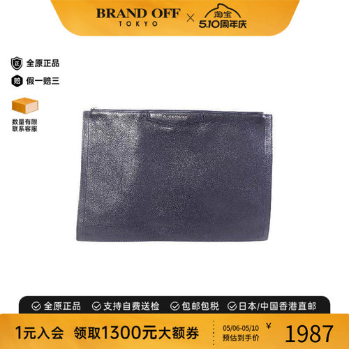 中古Givenchy纪梵希手拿包