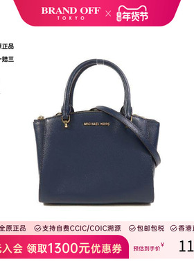 中古Michael Kors迈克高仕女包A级95新shoulder bag斜挎包斜挎包