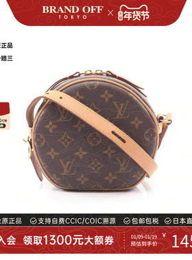中古LV路易威登女包A级95新Boite Chapeau Souple圆饼包斜挎包