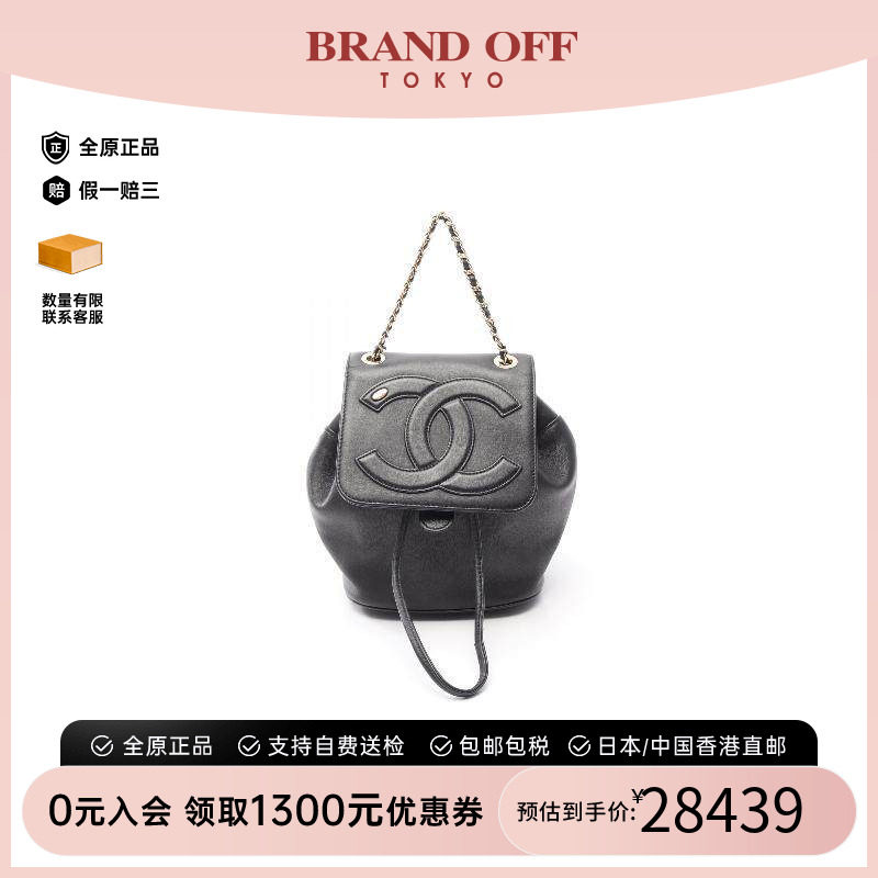 中古Chanel香奈儿双肩包