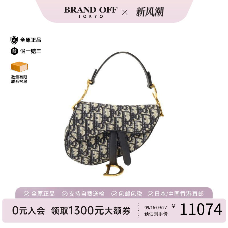 中古Dior迪奥手提包レディース