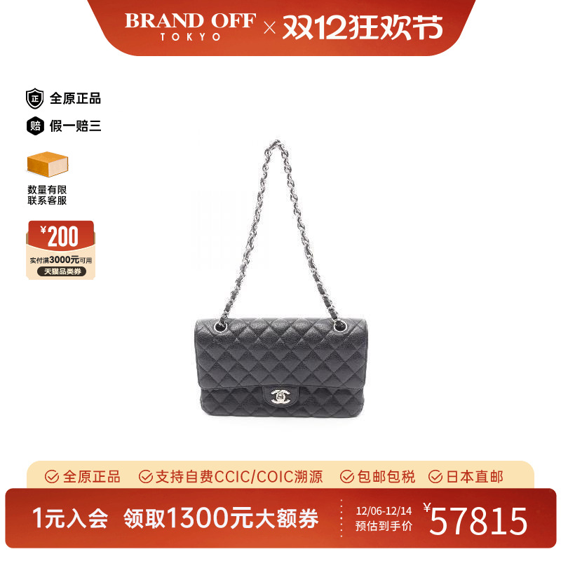 中古Chanel香奈儿单肩包