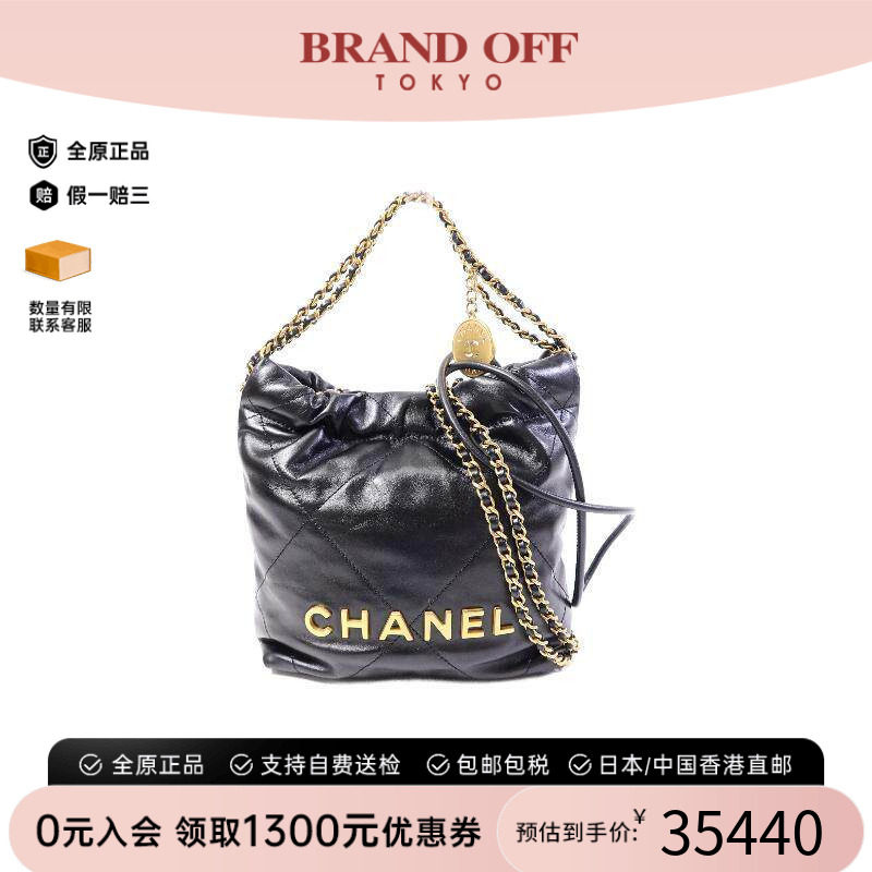 中古Chanel香奈儿斜挎包