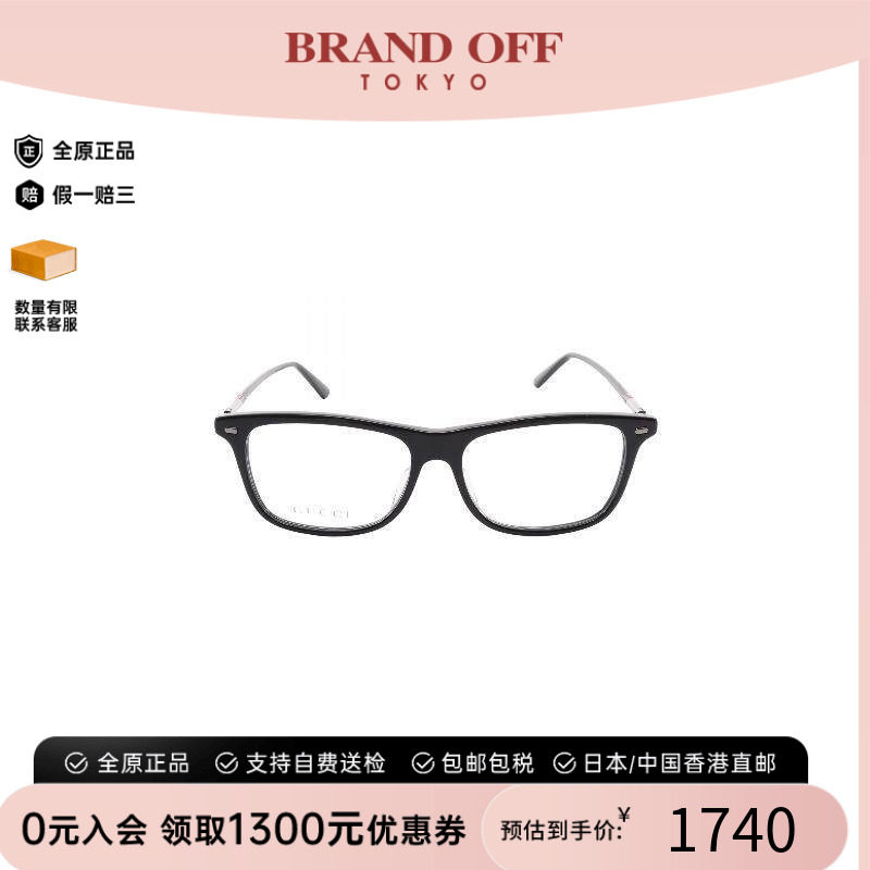中古-日本进口Gucci古驰其他