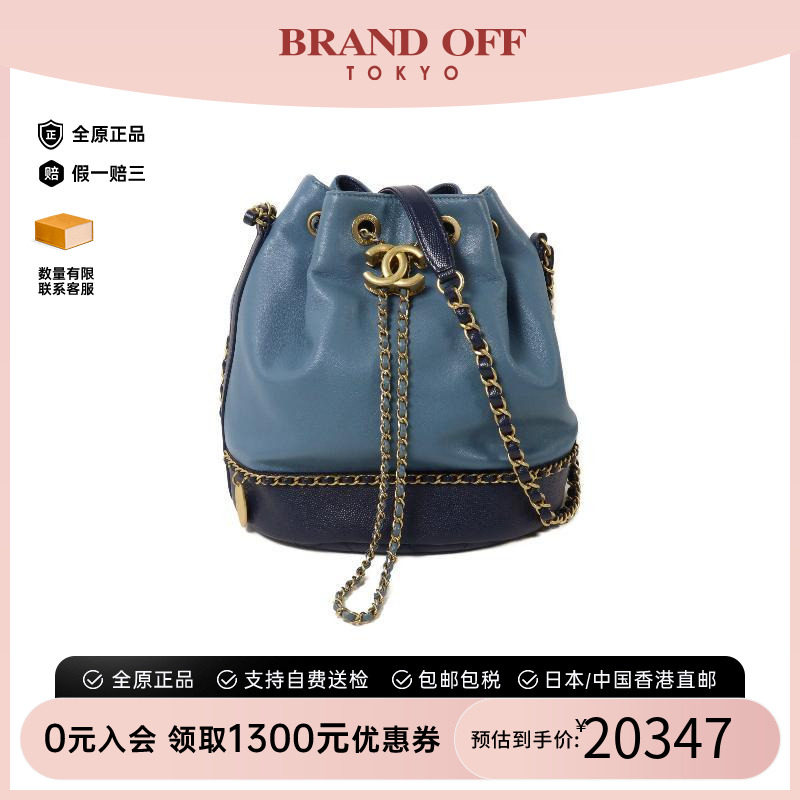 中古Chanel香奈儿斜挎包