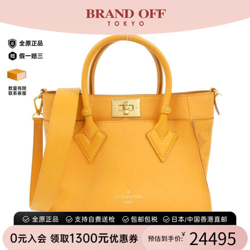 中古LV路易威登女包斜挎包