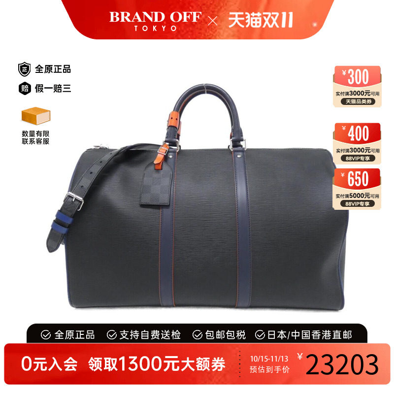 中古LV路易威登男包手提斜挎包