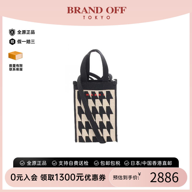 中古Marni玛尼斜挎包レディース图片