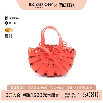 中古BottegaVeneta葆蝶家斜挎包