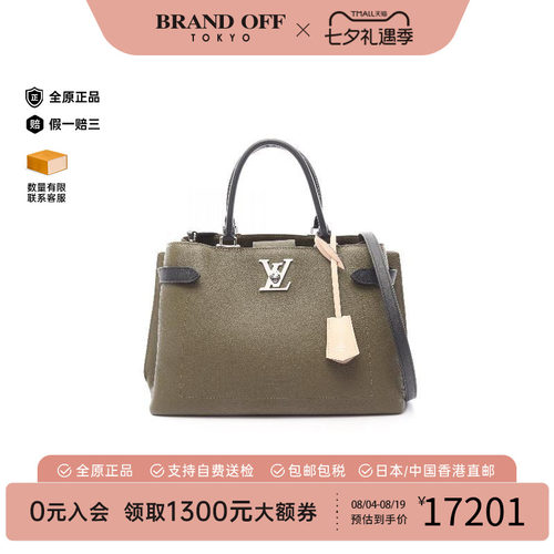 中古LV路易威登斜挎包レディース