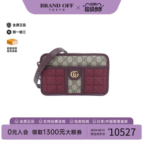中古GUCCI古驰女包斜挎包