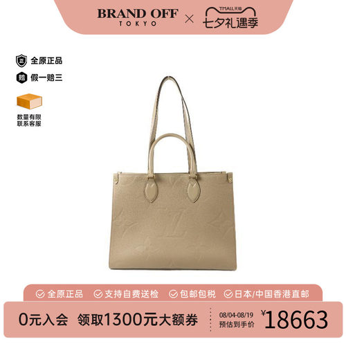 中古LV路易威登斜挎包レディース