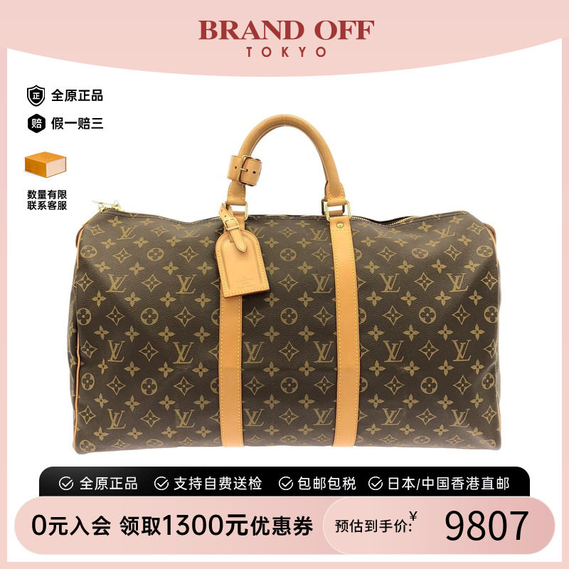 中古LV老花95新Keepall包