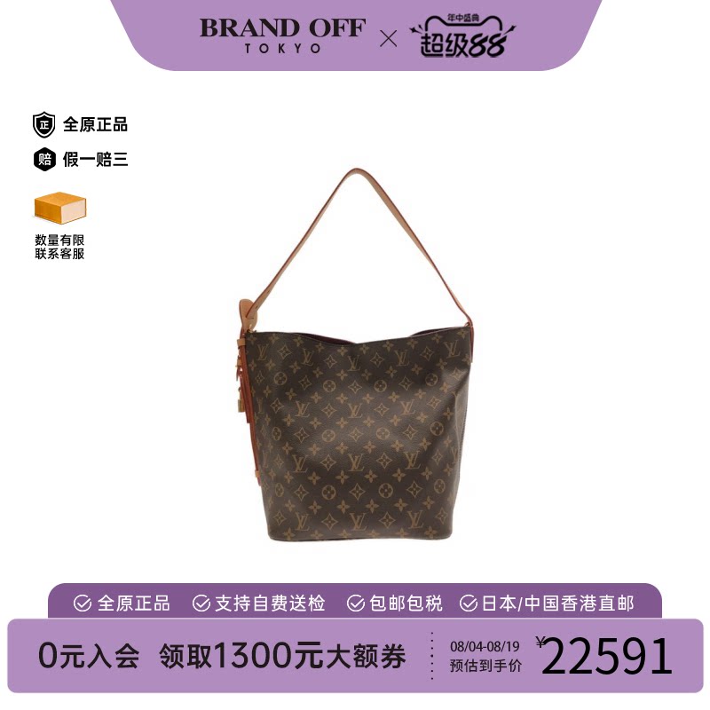 中古LV路易威登通用单肩包