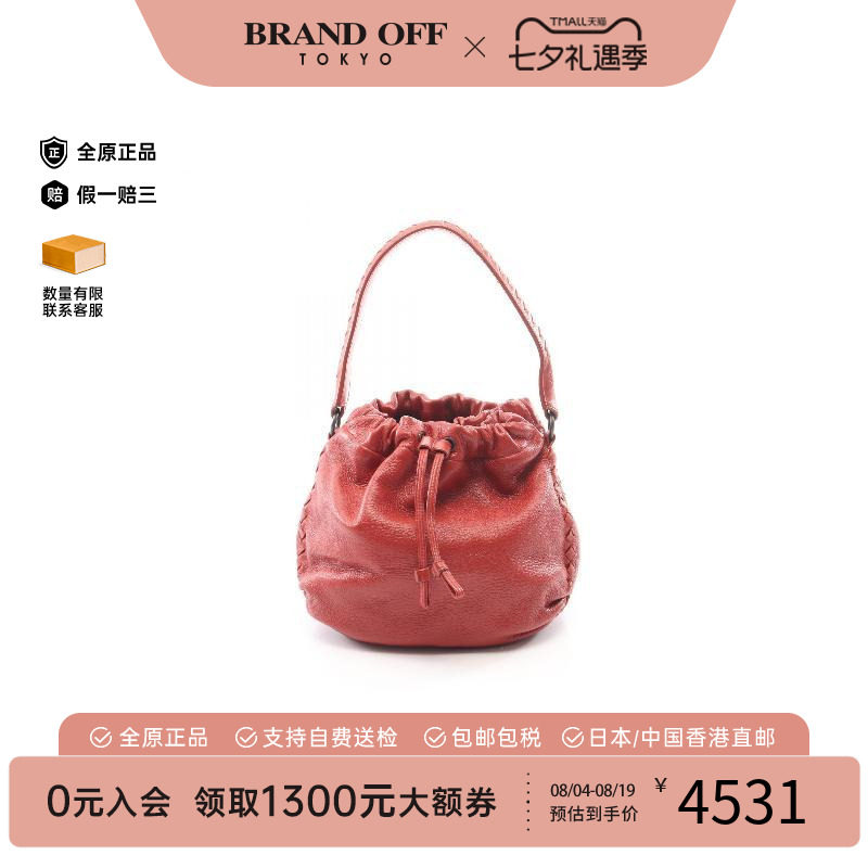 中古BottegaVeneta葆蝶家手提包