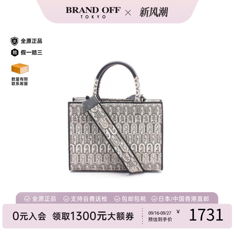 中古Furla芙拉手提包レディース