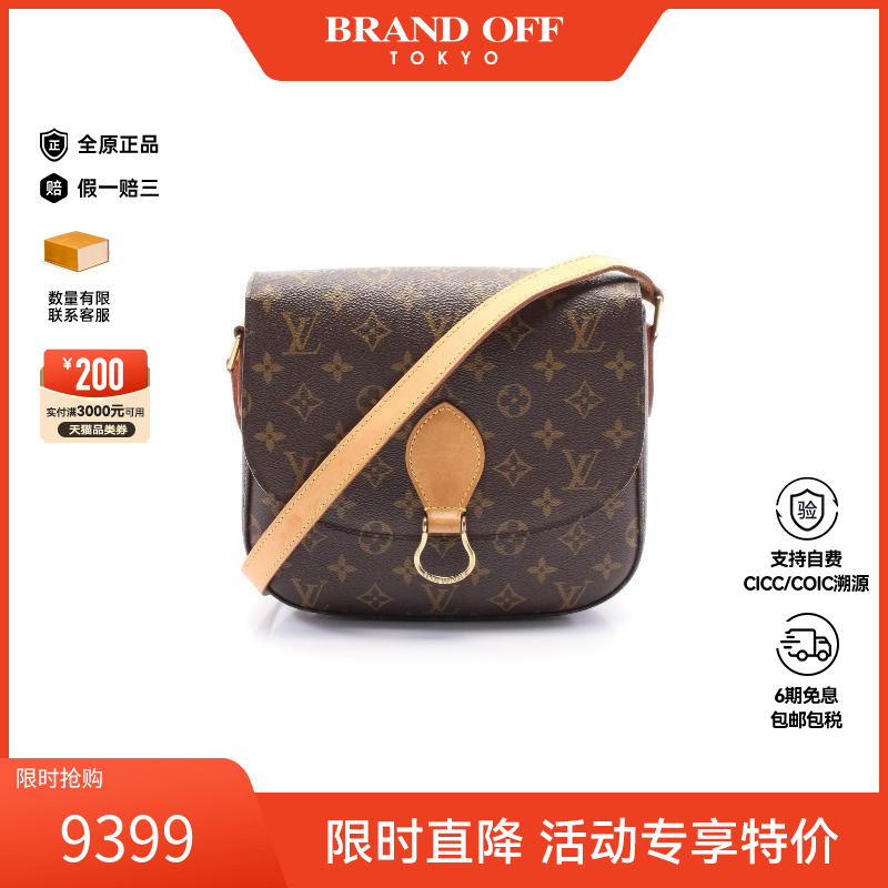 中古LV路易威登斜挎包レディース