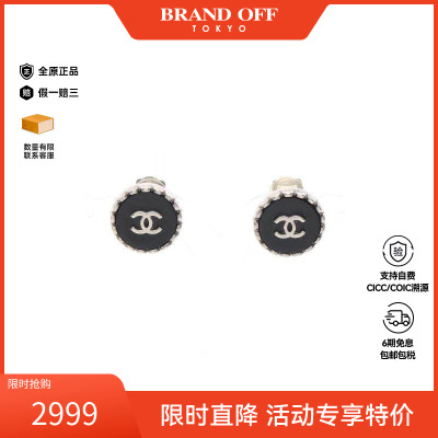 中古Chanel香奈儿耳夹/耳钉