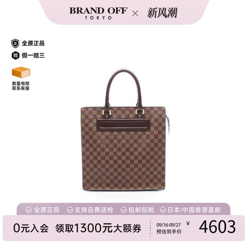 中古LV路易威登托特包