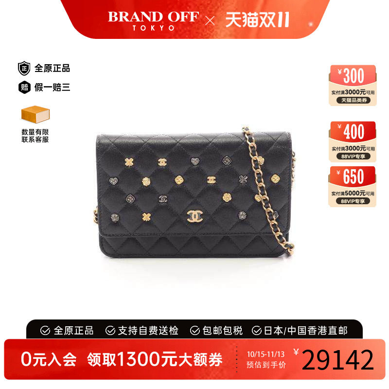 中古Chanel香奈儿斜挎包
