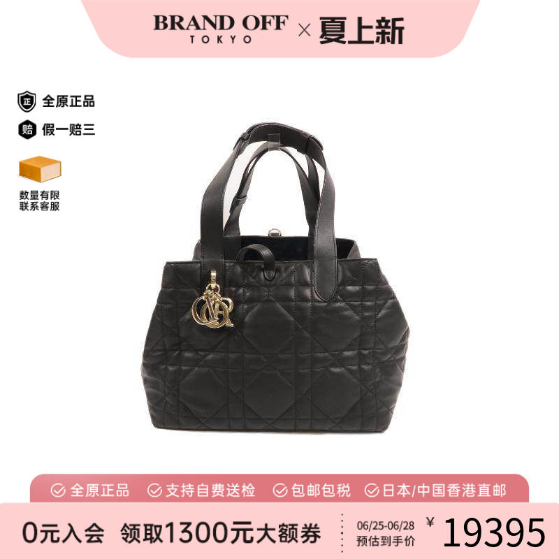 中古Dior迪奥单肩包レディース