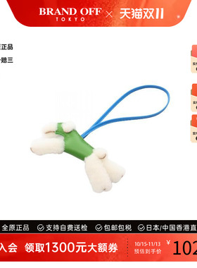 中古Hermes爱马仕其他