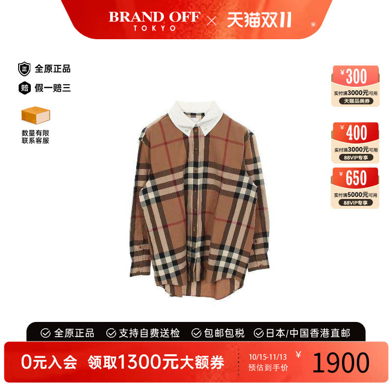 中古Burberry博柏利上衣