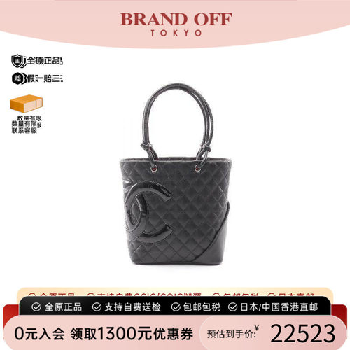 中古Chanel香奈儿托特包