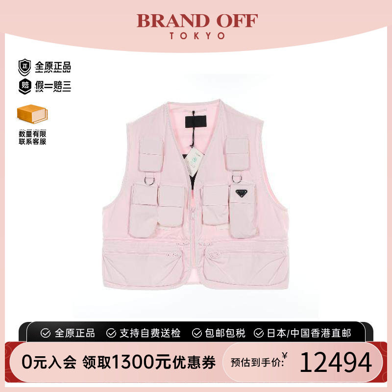 中古Prada普拉达上衣レディース