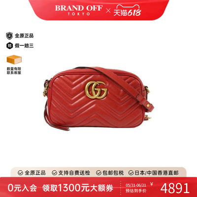 中古Gucci古驰斜挎包レディース