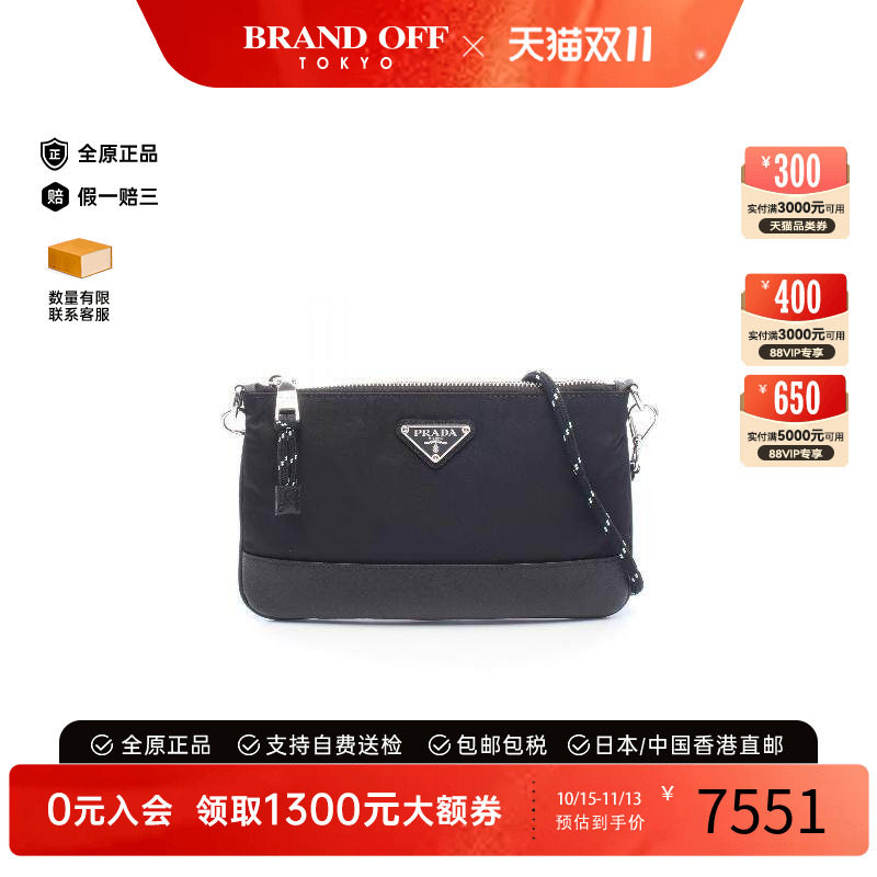 中古Prada普拉达斜挎包メンズ