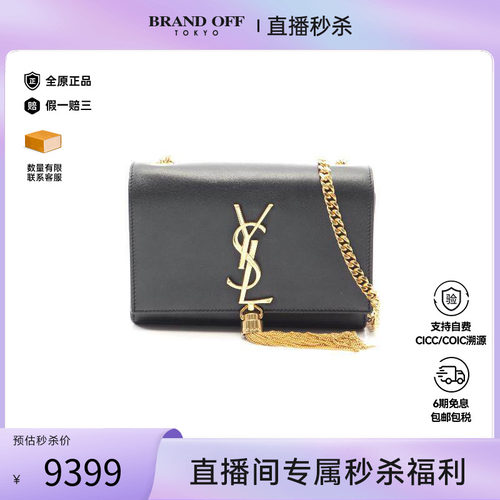 中古YSL圣罗兰斜挎包レディース
