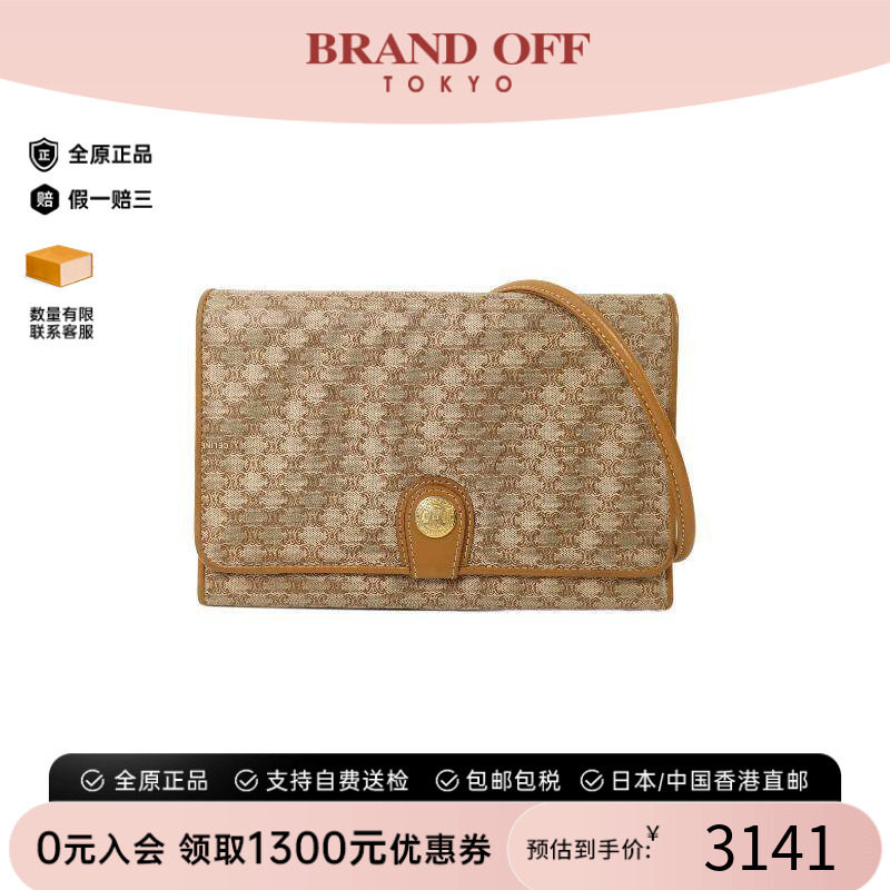 中古Celine赛琳斜挎包レディース