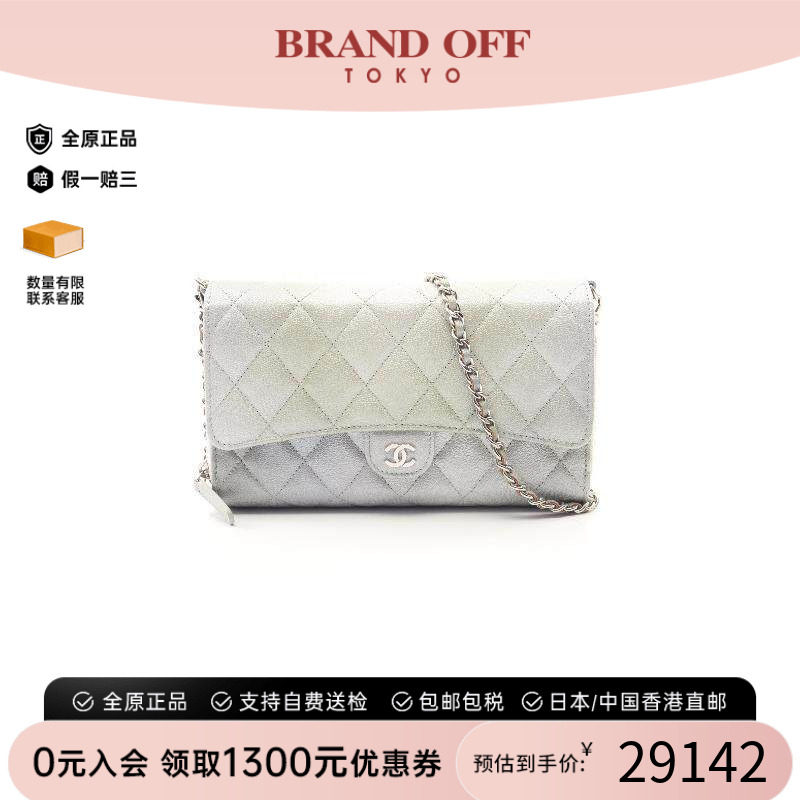 中古Chanel香奈儿斜挎包