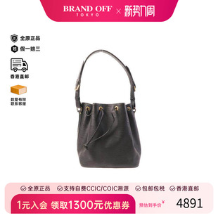 中古LV路易威登女包B级9新Shoulder bag肩包牛皮单肩包黑色