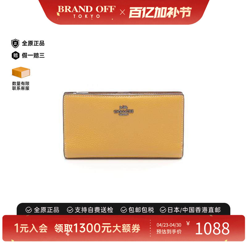 中古Coach蔻驰女A级95新Bi-fold Long Wallet双折长钱包长钱包