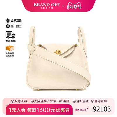 中古Hermes爱马仕斜挎包