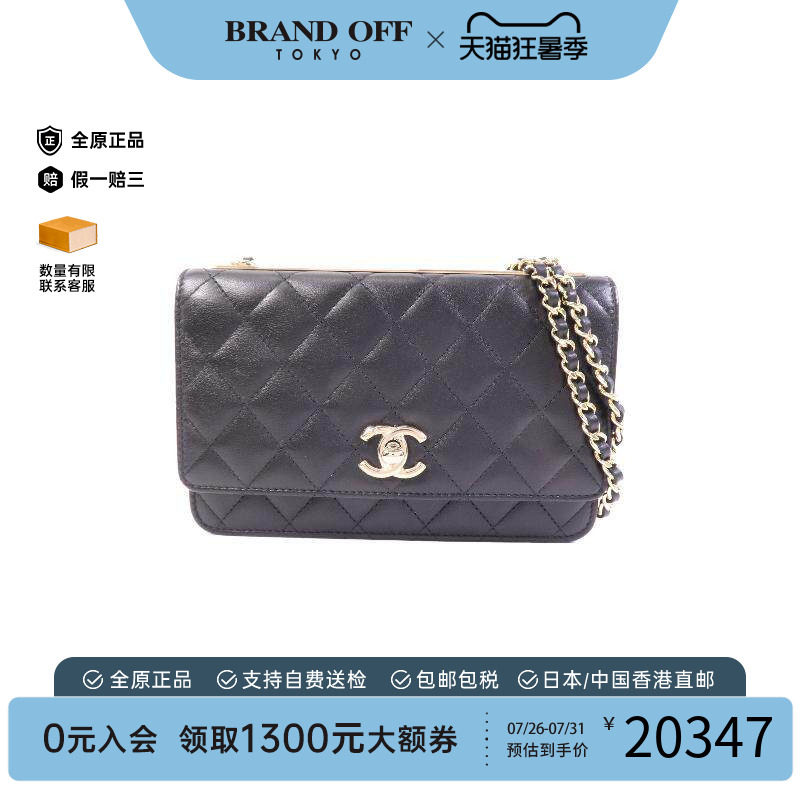 中古Chanel香奈儿斜挎包